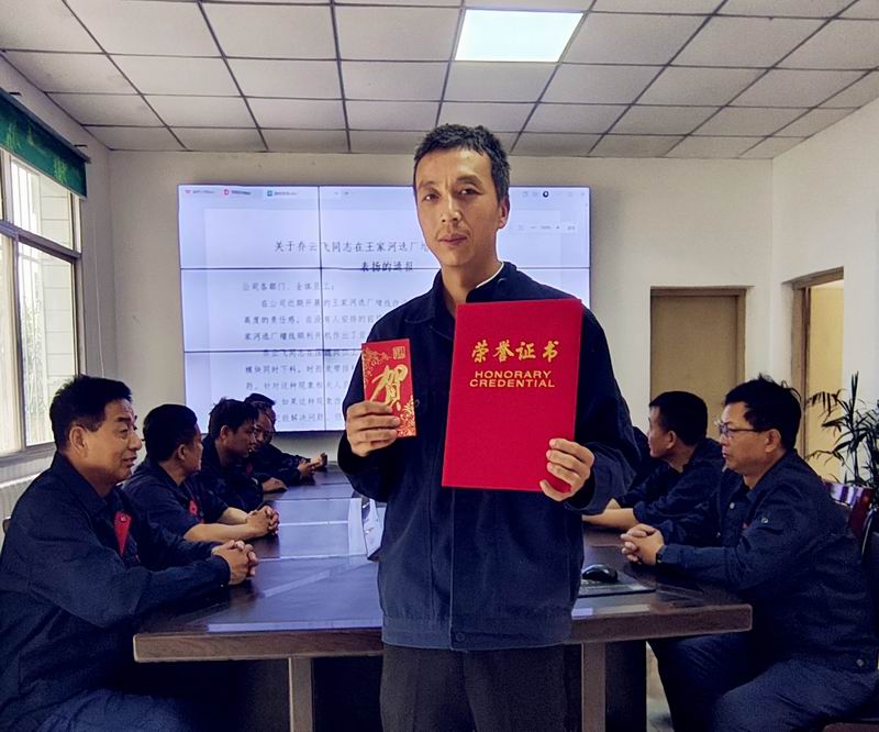 匠心破局顯身手,勇毅擔(dān)當(dāng)克難關(guān)——記王家河選廠(chǎng)員工喬云飛