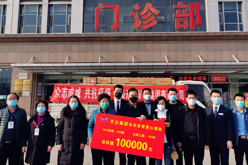 1581662297117817.jpg 微信圖片_20200213162536_副本.jpg