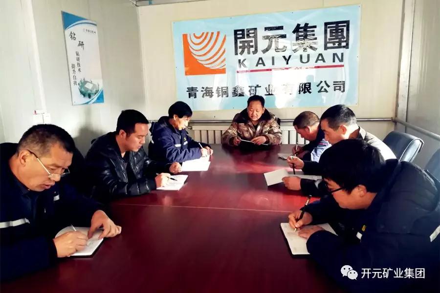 時刻繃緊安全弦，狠抓落實保生產----興海銅鑫安全專題報道