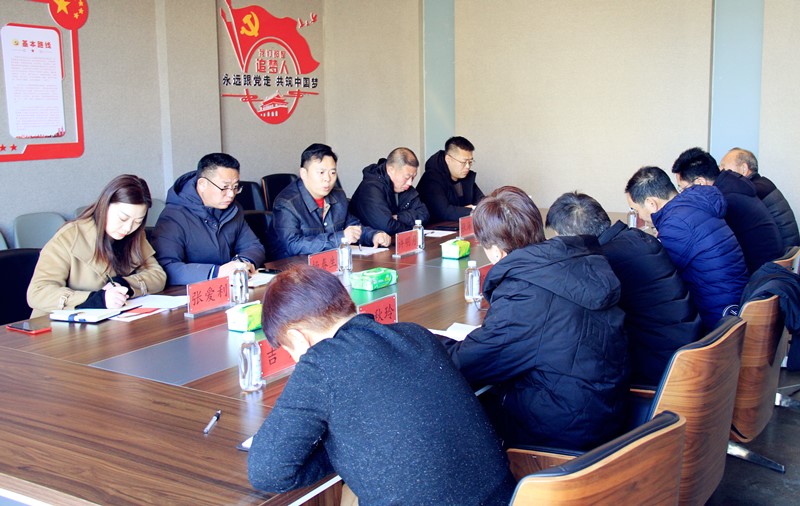 洛陽(yáng)開(kāi)元集團(tuán)召開(kāi)2023年盧氏中科礦山工作會(huì)議